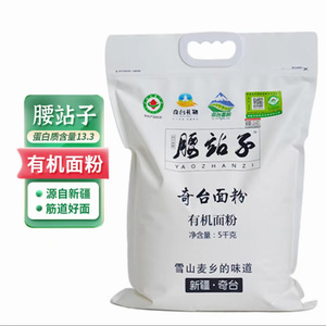 腰站子 新疆奇台有机面粉