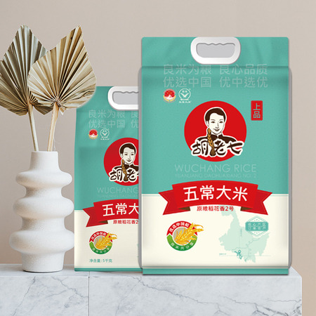 胡老七五常大米上品原粮稻花香2号