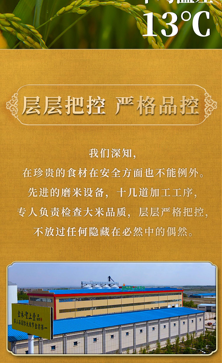 详情_08.jpg