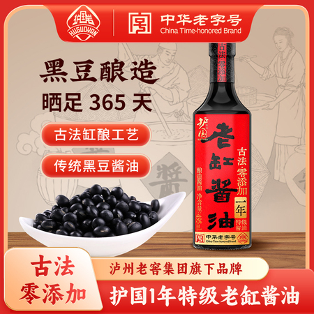 护国岩一年老缸酱油495ml