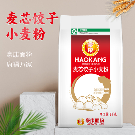 豪康面粉 麦芯饺子小麦粉