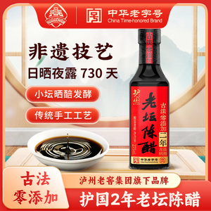 护国岩二年老坛陈醋495ml