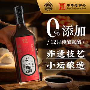 护国岩零添加12月露醋495ml