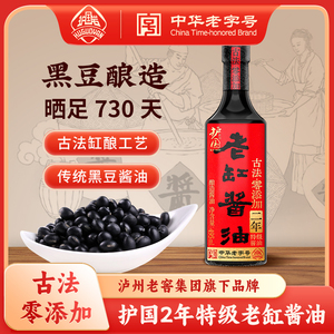 护国岩二年老缸酱油495ml
