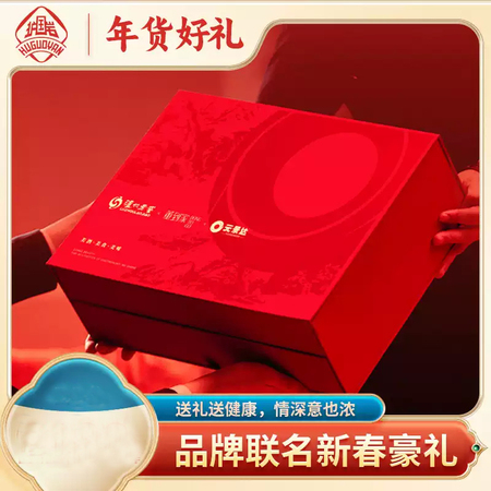 护国岩 美酒 美食 美味 珍馐盛宴豪华礼盒