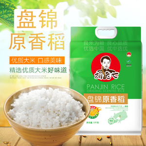 胡老七盘锦原香稻大米