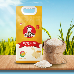 胡老七御品五常大米