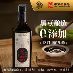 护国岩12月纯酿头鲜特级生抽495ml