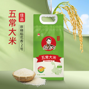 胡老七佳品五常大米