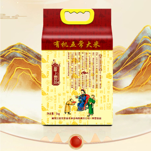 圣上壹品有机五常大米 真空袋