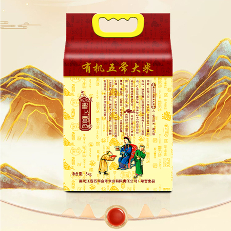 圣上壹品有机五常大米 真空袋