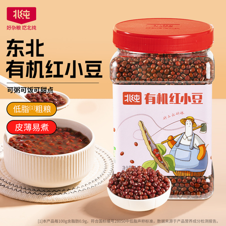 北纯 有机红小豆1.5kg 瓶装