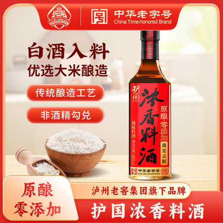 护国岩浓香料酒495ml