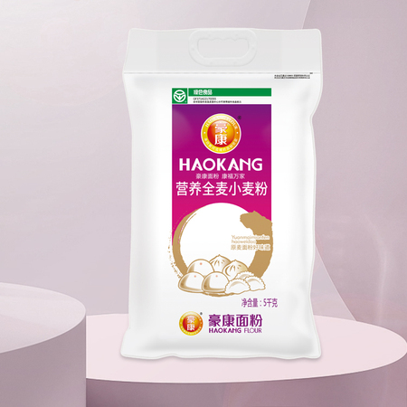 豪康面粉 营养全麦小麦粉