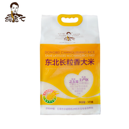 胡老七东北长粒香大米