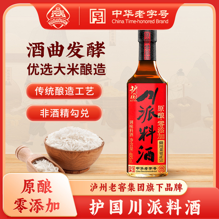 护国岩川派料酒495ml