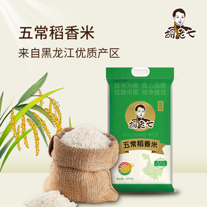 胡老七优品五常大米