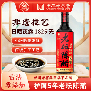 护国岩五年老坛陈醋495ml