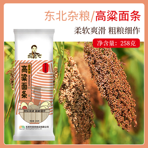 胡老七高粱面条258克每袋