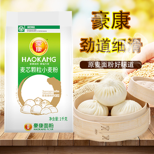 豪康面粉 麦芯颗粒小麦粉