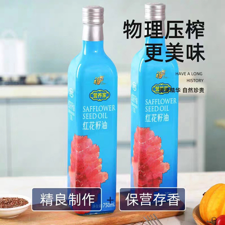 福临门营养家红花籽油750ml